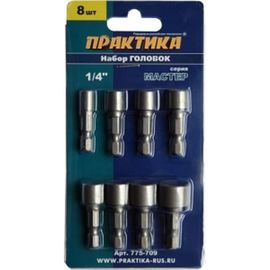 Набор головок серия Мастер (8шт; 5,6,7,8,9,10,11,13 мм) ПРАКТИКА 775-709 