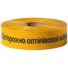 Сигнальная лента Сталер ЛСО Осторожно оптический кабель! желтая, 40ммх500м О45010 