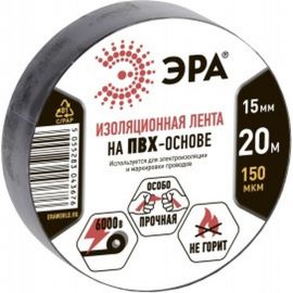 ПВХ-изолента ЭРА 15ммх20м черная C0036552 