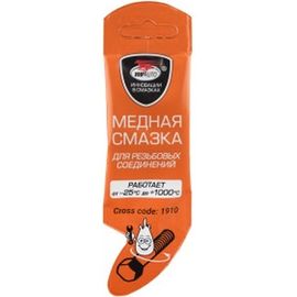 Смазка МС 1640 медная 5 г ВМПАВТО АС.060082 