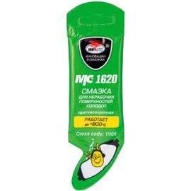 Смазка противоскрипная, 5 г МС 1620 ВМПАВТО АС.060075 