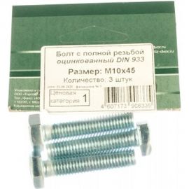 Болт с шестигранной головкой Метизный двор 10x45 DIN 933. 3 шт. 4607173906335 