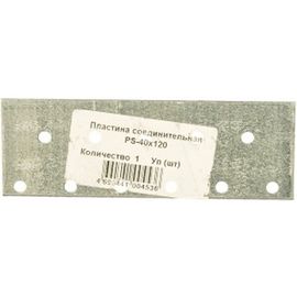Соединительная пластина Метизный двор PS-40х120 4690441004536 