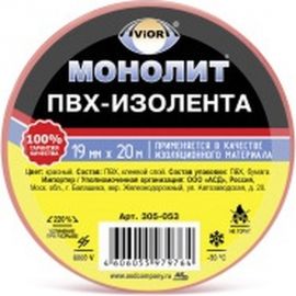 Изолента AVIORA 19мм х 20м красная МОНОЛИТ 305-053 
