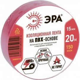ПВХ-изолента ЭРА 15ммх20м красная C0036550 