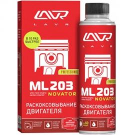 Раскоксовывание двигателя Lavr NOVATOR ML203 320 мл Ln2507 