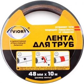 Клейкая лента для труб Aviora 48 мм х 10 м 302-193 