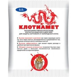 Препарат  0.5 гр для защиты растений от вредителей Клотиамет Ваше Хозяйство 4607043209184 