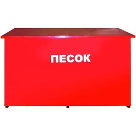 Ящик для песка ПРЕСТИЖ 0,5 