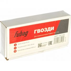 Гвозди для гвоздезабивного пистолета F30-F50 (1.05х1.25х25 мм; 5000 шт.) FUBAG 140120 
