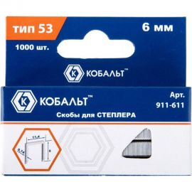 Скобы (1000 шт; 6 мм; Тип 53) для степлера КОБАЛЬТ 911-611 