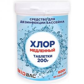 Медленный хлор БиоБак таблетки 200 г BP-T200-08 