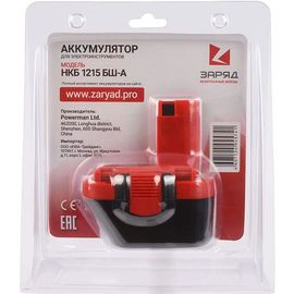 Аккумулятор для шуруповертов Бош (12.0В, 1.5Ач, NiCd) в блистере НКБ 1215 БШ-A Заряд 6117107 
