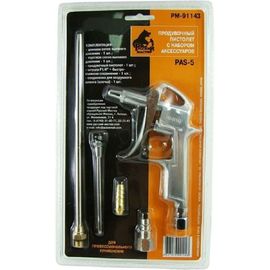 Продувочный пистолет с набором аксессуаров Русский Мастер PAS-5 РМ-91143 