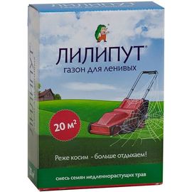 Семена газона Зеленый Ковер Медленнорастущий 0.5 кг 4607160331379 