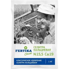 Минеральное удобрение Fertika Селитра кальциевая 1 кг 4620005610248 