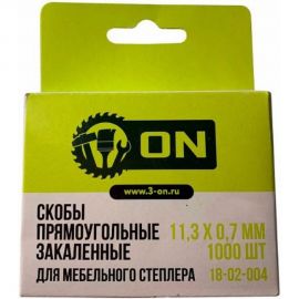 Скоба закаленная (1000 шт; 6х11.3х0.7 мм) для мебельного степлера ON 18-02-001 