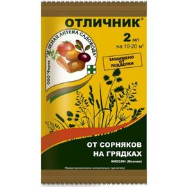 Средство от сорняков Зеленая Аптека Садовода Отличник 2 мл 4601976001747 