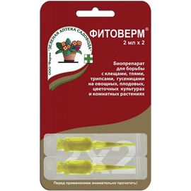Биопрепарат от клещей и насекомых-вредителей Зеленая Аптека Садовода Фитоверм 2х2 мл 4601976000191 