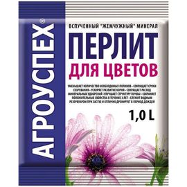 Перлит для цветов 1 л Агроуспех 76336 