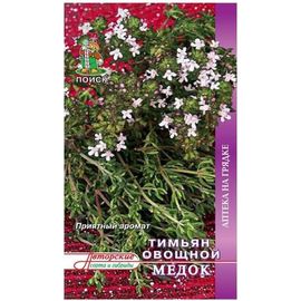Семена Поиск Тимьян овощной Медок 0.25 г 500708 
