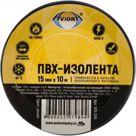 Изолента ПВХ Aviora 15 мм x 10 м синяя 305-058 
