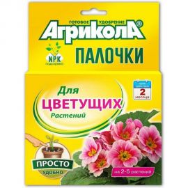 Удобрения-палочки для цветущих растений АГРИКОЛА 10 шт. 04-223 