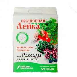 Минеральное удобрение Буйские Удобрения Волшебная лейка для рассады овощей и цветов 5х10 мл 4607019657278 