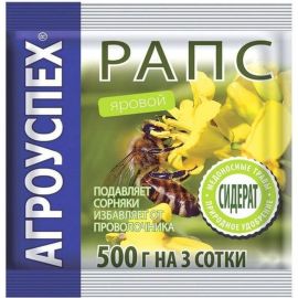 Семена АГРОУСПЕХ сидерат Рапс яровой 0.5 кг 48675 
