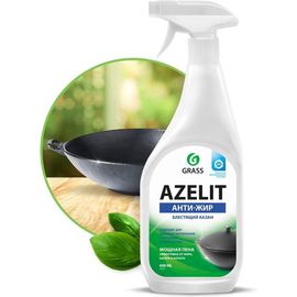 Azelit Grass Казан 125375 