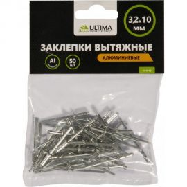Заклепки вытяжные алюминиевые (50 шт; 3.2х10 мм) Ultima 151012 