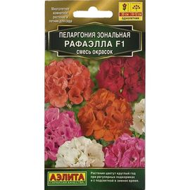 Семена Аэлита Петуния Золотая серия Рафаэлла F1, смесь окрасок, многолетнее, 5 шт. 4601729088179 