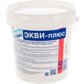 ЭКВИ-плюс (0.5кг) МАРКОПУЛ КЕМИКЛС М30 