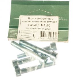 Болт с циллиндрической головкой и внутренним шестигранником МЕТИЗНЫЙ ДВОР 8x50, DIN 912, 5 шт 4607173906434 