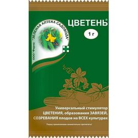 Универсальный стимулятор цветения и плодообразования Зеленая Аптека Садовода Цветень 1 г 4601976000825 