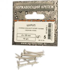 Универсальный шуруп ЕВРОПАРТНЕР с пот. гол. 4х35 нержав. сталь 10 шт. G2 4035 1 