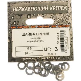 Плоская шайба ЕВРОПАРТНЕР DIN 125, M5, нержав. сталь, 20 шт. G2 5253 1 