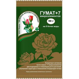 Удобрение Зеленая Аптека Садовода Гумат +7 микроэлементов 50 г 4601976000641 