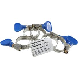 Муфта РОСТерм ПП D25 