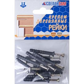 Набор для крепления деревянной рейки Сделай Сам №17 без покрытия 266040 