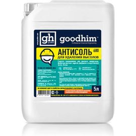 Антисоль Goodhim 680 5л 27924 