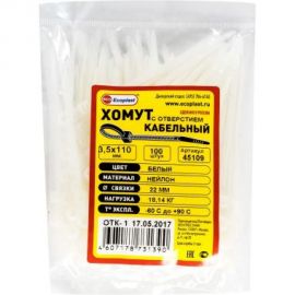 Кабельные хомуты с монтажным отверстием Экопласт 3,5 х 110 мм, 100 шт 45109 