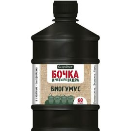 Жидкое органоминеральное удобрение Огородник Бочка и четыре ведра Биогумус 0.6 л Of000115489 