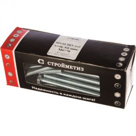 Болт Стройметиз М6х70 DIN 933, класс прочности 8.8, цинк уп. 30 шт. 3021324 