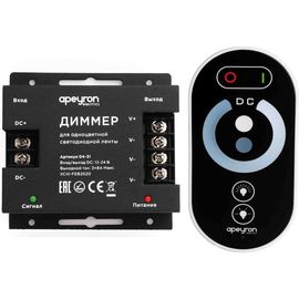 Диммер APEYRON 12/24В, 288/576 Вт, размер 83*79*33 мм, пульт сенсорный 04-31 