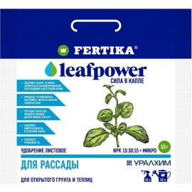 Удобрение Fertika Leaf Power для рассады, 0.05 кг 4620005613102 