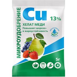 Удобрение БиоМастер Хелат меди 5 г 00001269239 