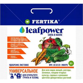 Удобрение Fertika Leaf Power Универсальное, 0.05 кг 4620005613263 