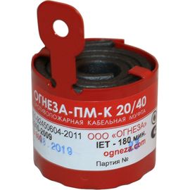 Кабельная универсальная проходка в составе противопожарной муфты ОГНЕЗА «ПМ-К/20/40», цвет красный 105256 