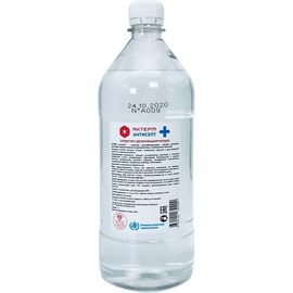 Дезинфицирующее средство АКТЕРМ Антисепт 1л. 10066 